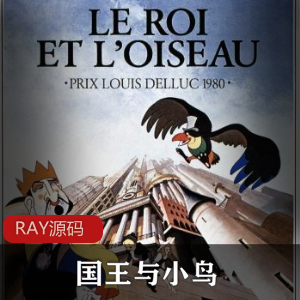 动画片《阿拉丁第一季》[78集]经典怀旧珍藏推荐