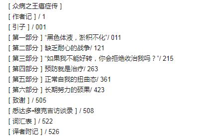 内容截图