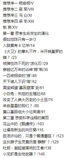 内容截图
