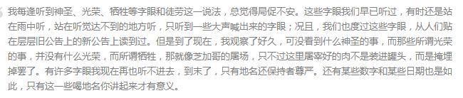 内容截图