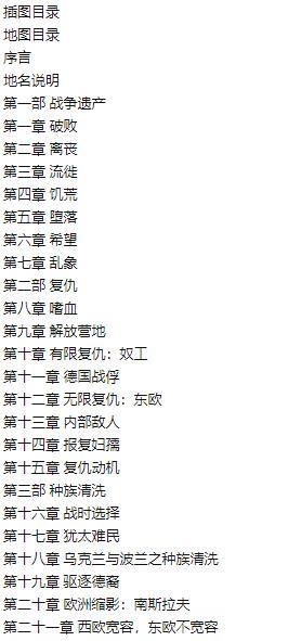 内容截图