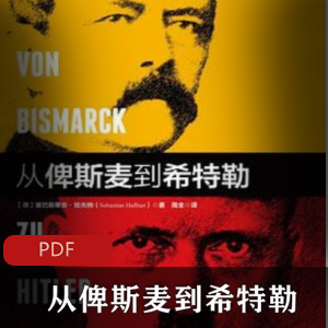 电子书《重返暗夜》经典小说推荐