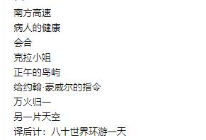 内容截图