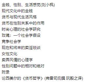 内容截图