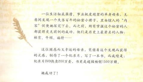 内容截图