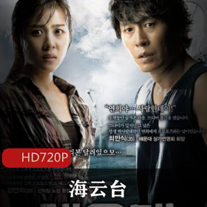 最新美女《云宝宝er》作品