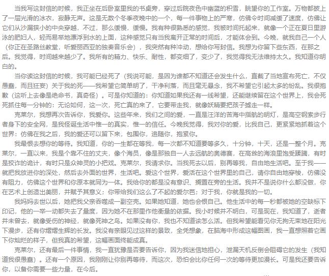 内容截图