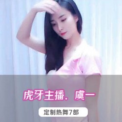 （橘猫）cos不知火舞定制合集
