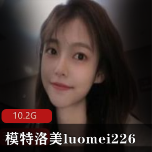 推特百变模特（洛美luomei226)古风合集