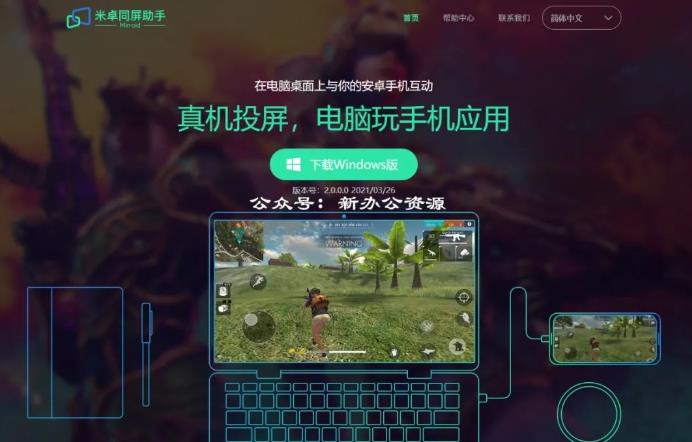 作品截图