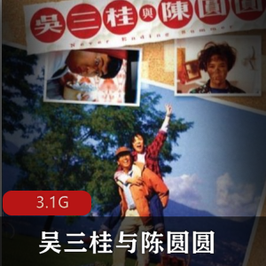 （举起手来2）高清完整版在线观看免费观看