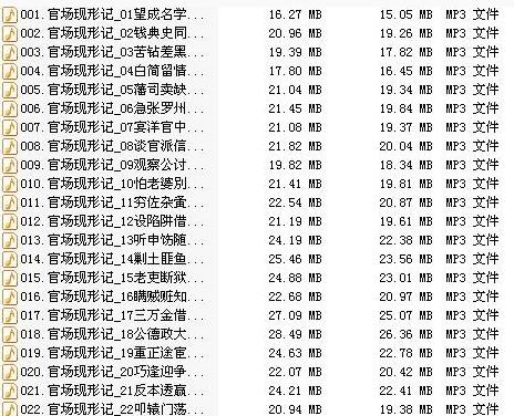 作品截图