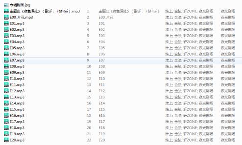 作品截图
