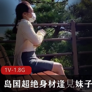 pp超绝身材逢見妹子剧情杀