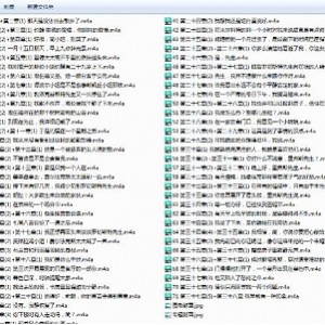 有声读物《简·爱》[播讲：李曼]世界名著珍藏推荐