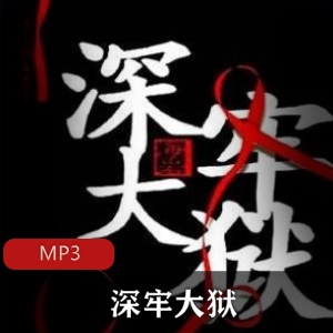 动漫电影《异邦人：无皇刃谭》珍藏推荐