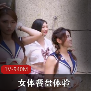 超极品JK萝莉-爱双飞联动广深玉子，姐妹花激情群飞[613M]