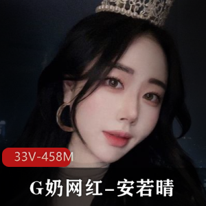 极品长腿烧货反差婊LuckyBaby 9月25日维密黑丝高跟【 1V-1.3G】