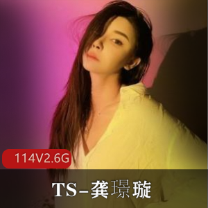 很受欢迎的女装大佬TS-小米酱合集 11v – 8.9G