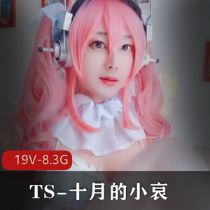 浓浓的岛国气息双马尾极品萝莉美眉 被老黑各种冲击[1V-169M]