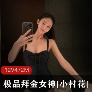 自选了3部 91冉冉学姐 MISSA 【3V-520M】