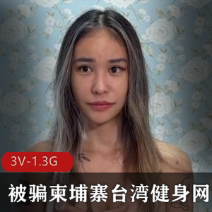 极品女神[Meaw]2023狂野小LB几个J8轮番上阵 [3V-2G]