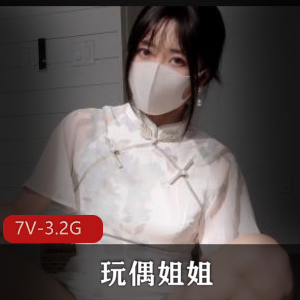 外表甜美少女【谷谷好养】酒店开房CB！3V-1.9G