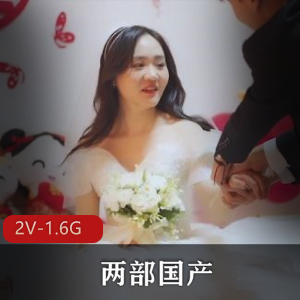 自制绿帽剪辑-老婆的J女体验-小说情景剧改编 【1V-1.5G】