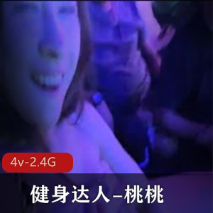 失业老师~户外~跳D-P水 [20V-7G]