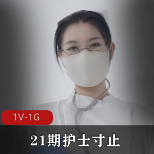 韩国探花-先按摩然后... [1V-1.6G]