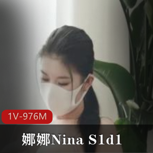 Nina 25期[1V-1G]