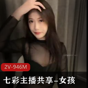 價值2000！重磅！白月光女神[4V-2.9G]