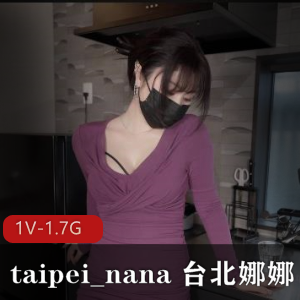 娜娜Nina S1d1（和小可爱一起自W第一期） [1V-976M]