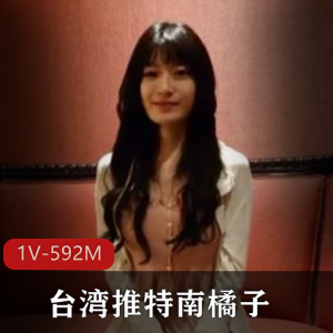 各位小伙伴，车牌FC2-39967952给大家奉上啦 [1V-3.7G]