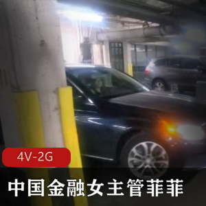 斗破苍穹-云韵  2V-2.1G
