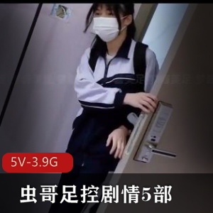 欧美-绿M锁奴把妻子X给黑人 [40V-6.3G]