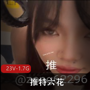 富二代[上海大少爷]约P网红舞蹈生C翻全场 90V-10G