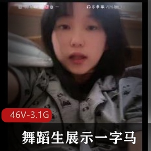 顶级名媛~美到哥的心缝儿里~纯情倩倩 [2V-2.5G]