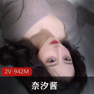 制服OL女同事-FC2【1V-970M】