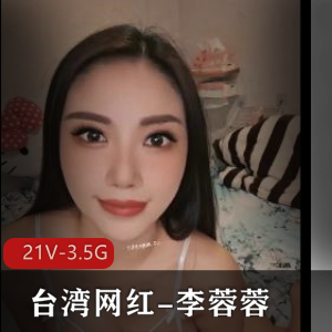 B站-抖音百粉网红藤原yuki-线下与榜首pa流出 [33V-204M]
