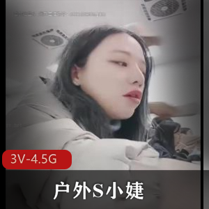还记得那个最美空姐吗？原来他（她）叫甜瓜！ [19V-300M]