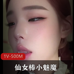 OnlyFans极品网红小姐姐-桥本香菜-妈妈的秘密  [1V-2.5G]