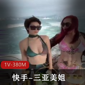 19岁广州小姐姐-纯情辣妹1 [2V-7G]