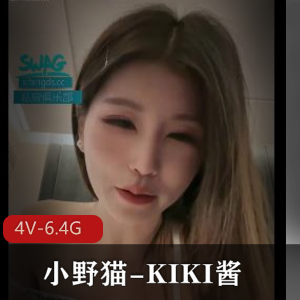 抖音最美女外卖员宋小牛[1V-350M]