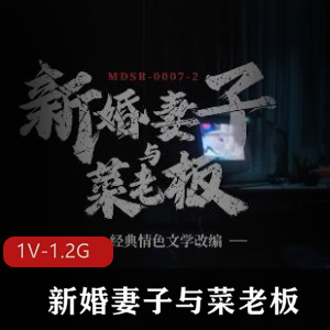 糖心联名的！名字就不说了！违规！ [1V-212M]