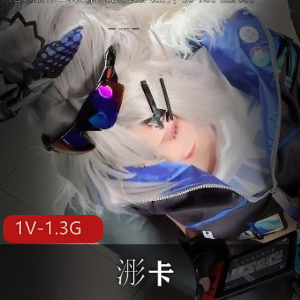 强烈推荐！导演兔子先生-魏乔安-Una等-6人派对 [1V-836M]