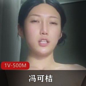 顶级Y妻-汐梦瑶-1月24日新作[1V-1.3G]