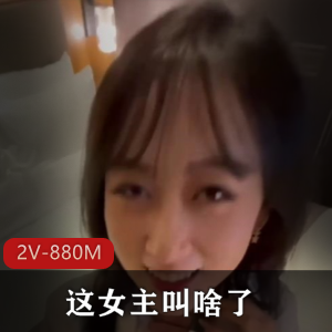 利哥经典-T花偷偷拔T[1V-1.3G]