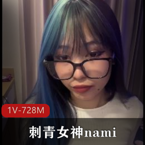 刺青女神nami[3V-921M]