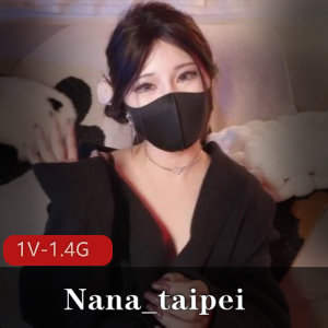 1米2袖珍女孩[1V-200M]